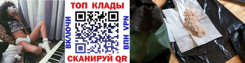 Купить Каннабис  А ПВП  Гашиш  Меф мяу мяу  Кокаин  Курильск