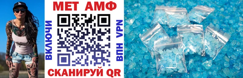 АМФЕТАМИН VHQ  Купить где  Курильск 