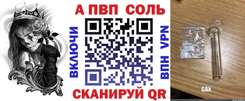 Alpha PVP мука  Купить где  Курильск 