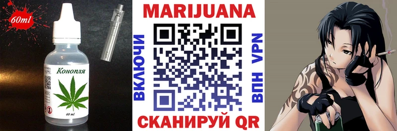 Купить закладки  Курильск  Canna-Cookies конопля 