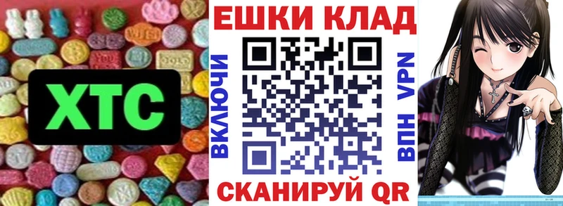 Купить где  Курильск  Ecstasy ешки 