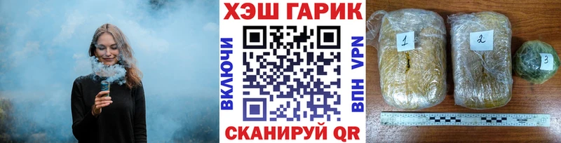 ГАШИШ гарик  Купить где  Курильск 