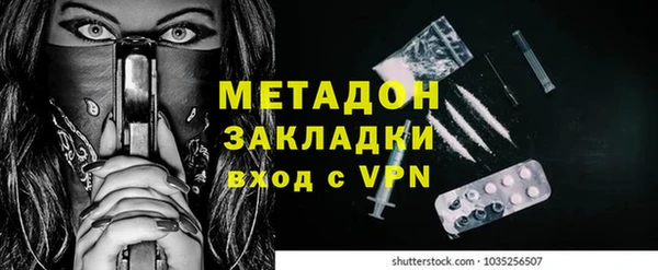 спиды Каменка
