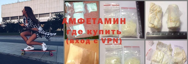 гашишное масло Каменногорск