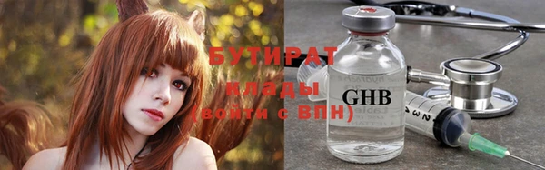 гашишное масло Каменногорск