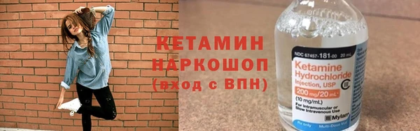 эйфоретик Каменск-Шахтинский