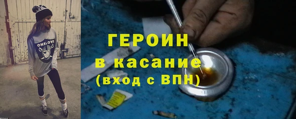 гашишное масло Каменногорск