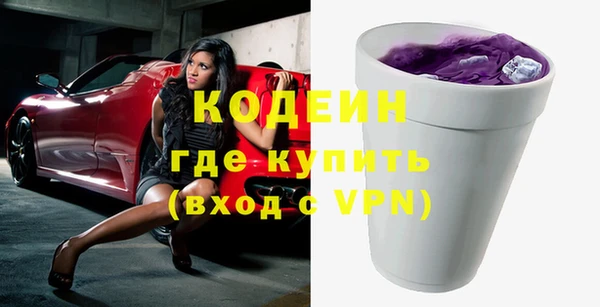 мефедрон Инта