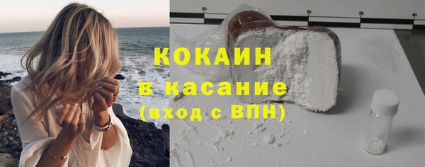 эйфоретик Каменск-Шахтинский