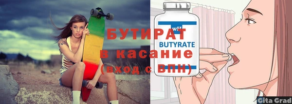 гашишное масло Каменногорск