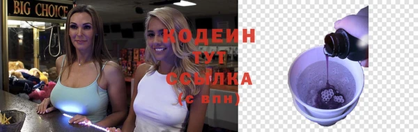 гашишное масло Каменногорск