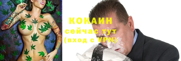 гашишное масло Каменногорск