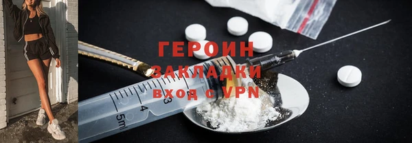 спиды Каменка