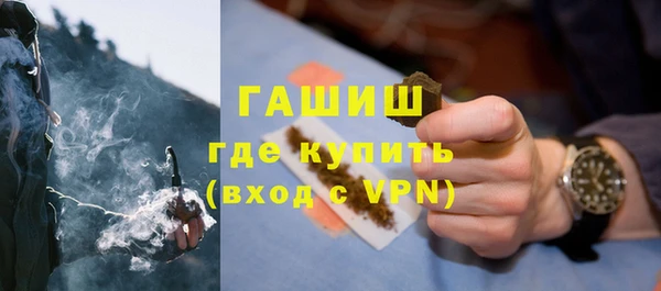 эйфоретик Каменск-Шахтинский