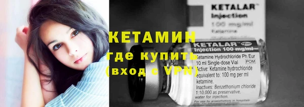 кристаллы Иннополис