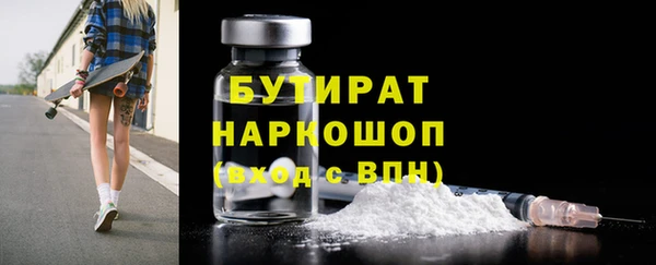 спиды Каменка