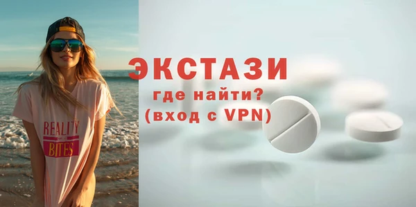 гашишное масло Каменногорск