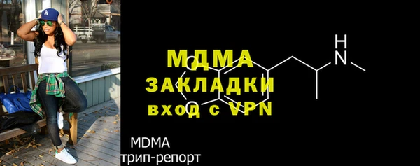 эйфоретик Каменск-Шахтинский