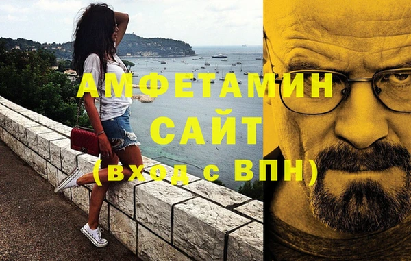 эйфоретик Каменск-Шахтинский