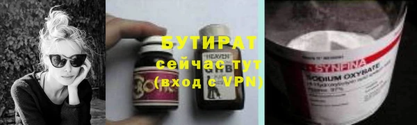гашишное масло Каменногорск