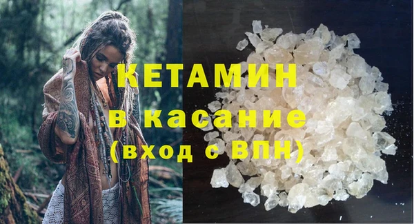 эйфоретик Каменск-Шахтинский