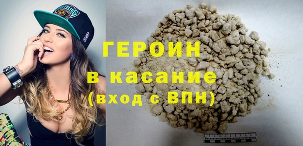 эйфоретик Каменск-Шахтинский