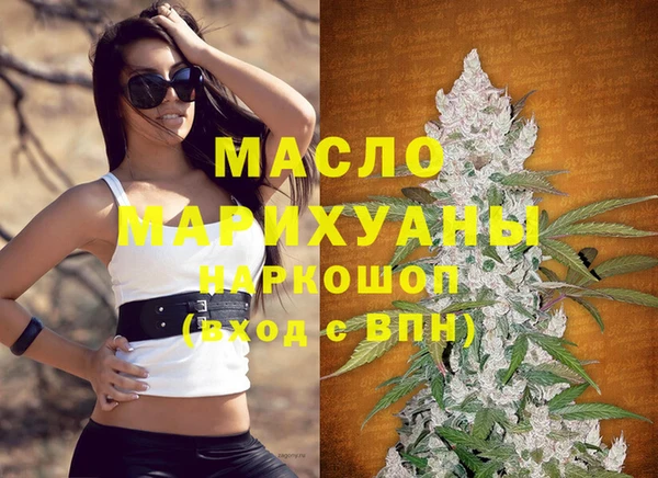 гашишное масло Каменногорск