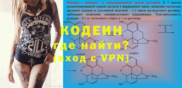 эйфоретик Каменск-Шахтинский