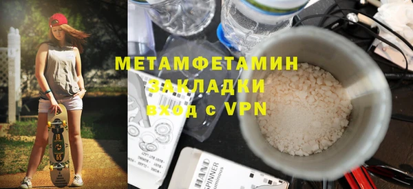 эйфоретик Каменск-Шахтинский