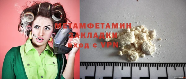 эйфоретик Каменск-Шахтинский