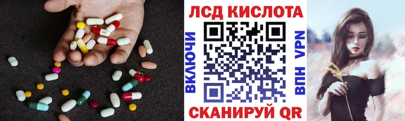 LSD-25 экстази ecstasy  Купить  Курильск 