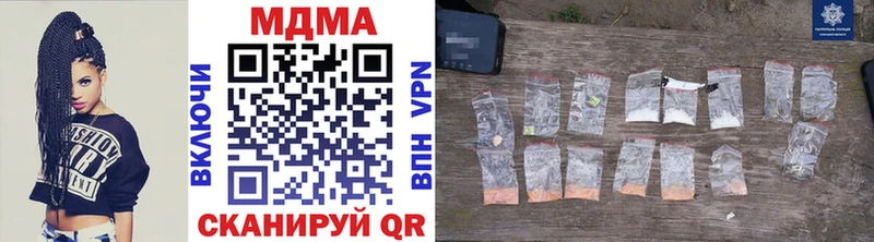 Купить где  Курильск  MDMA Molly 