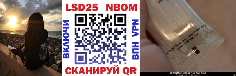 Купить где  Курильск  Наркотические марки 1,5мг 