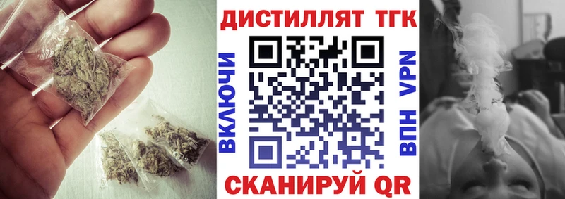 Купить  Курильск  ТГК Wax 