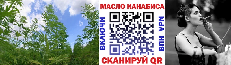 Дистиллят ТГК жижа Курильск